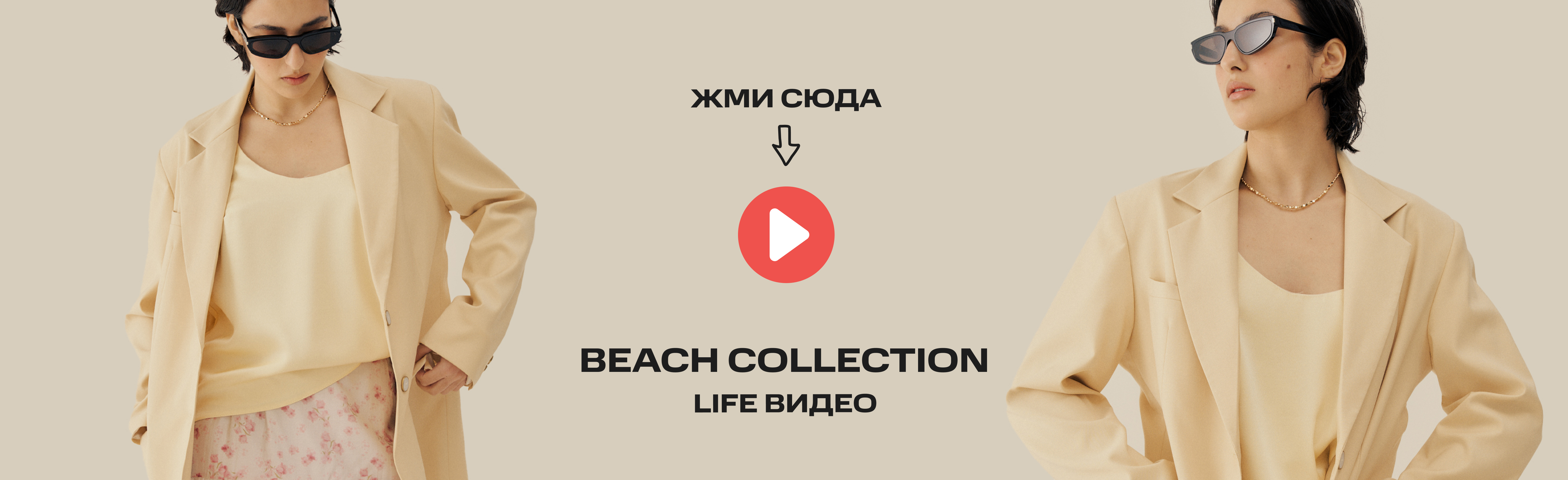 Девушка
