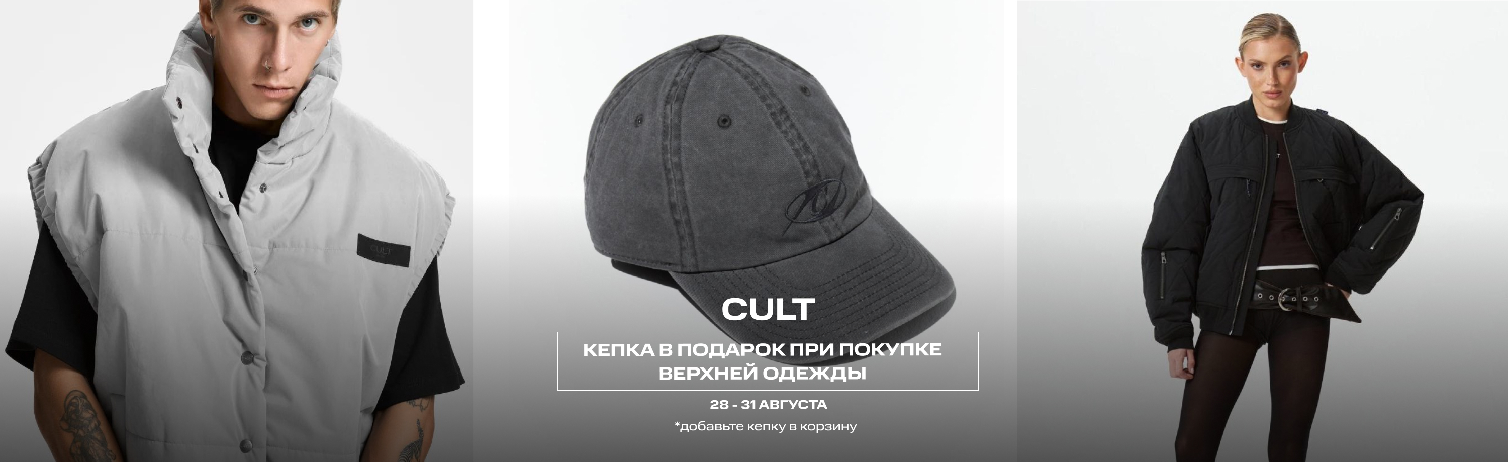 Девушка
