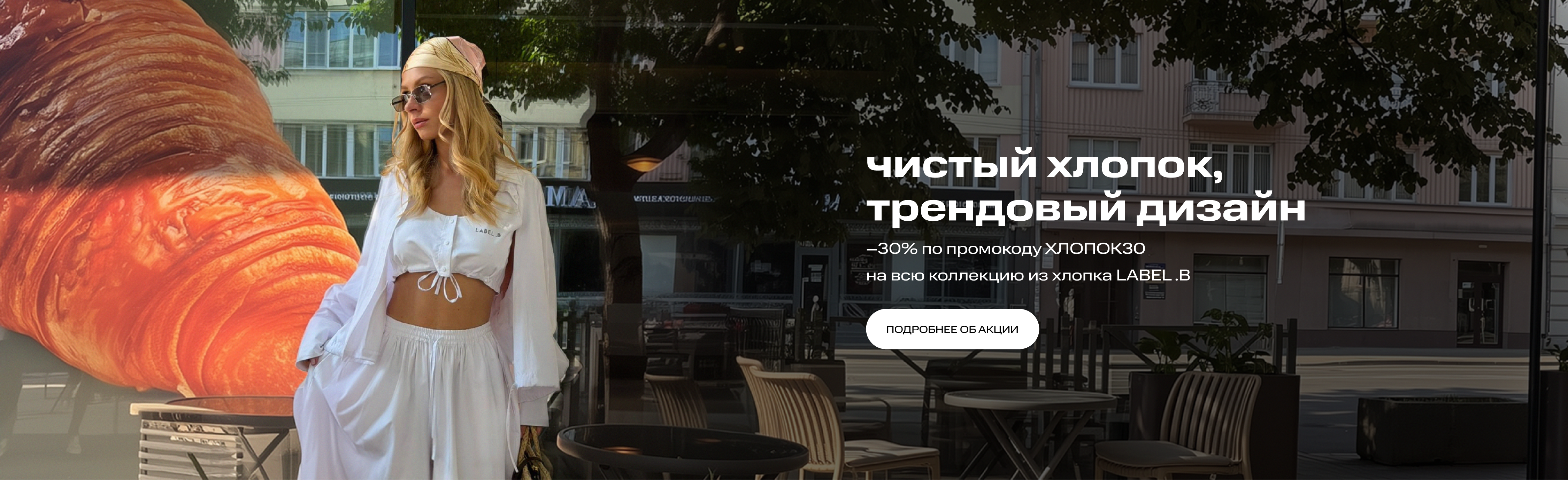 Девушка