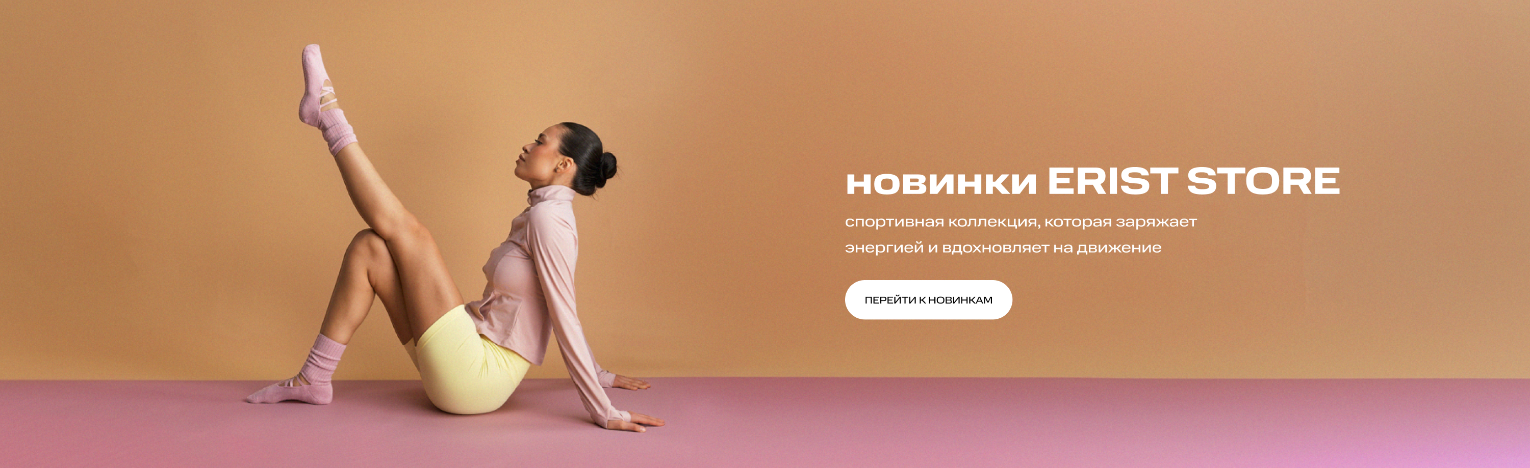 Девушка