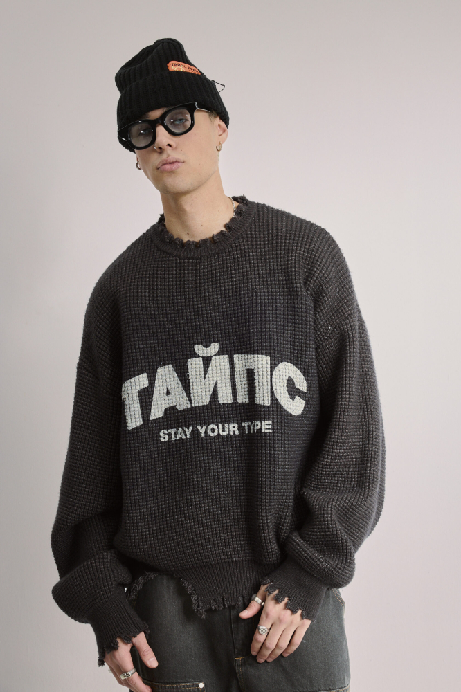 Свитер WORNED SWEATER