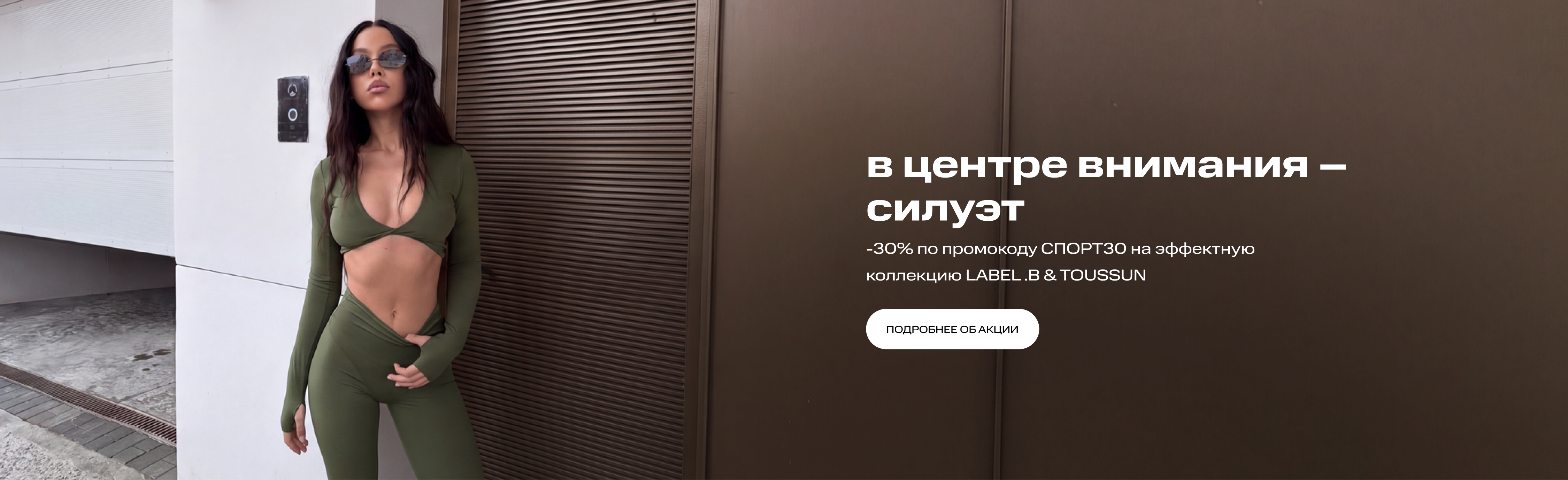 Девушка