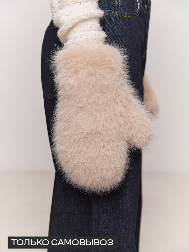 Варежки из экомеха под песца