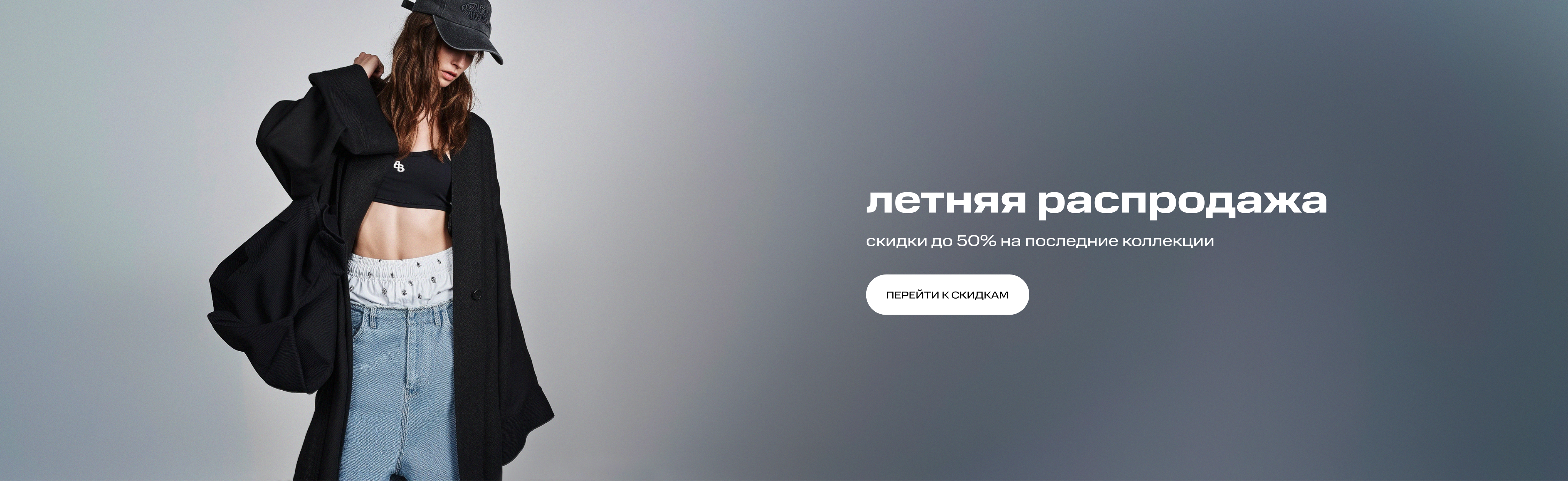 Девушка