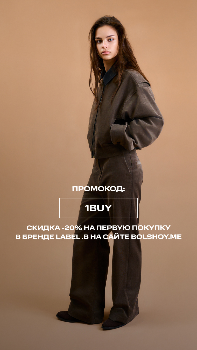 LABEL .B