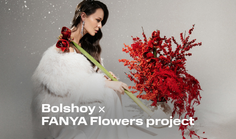 Идея для новогоднего подарка!