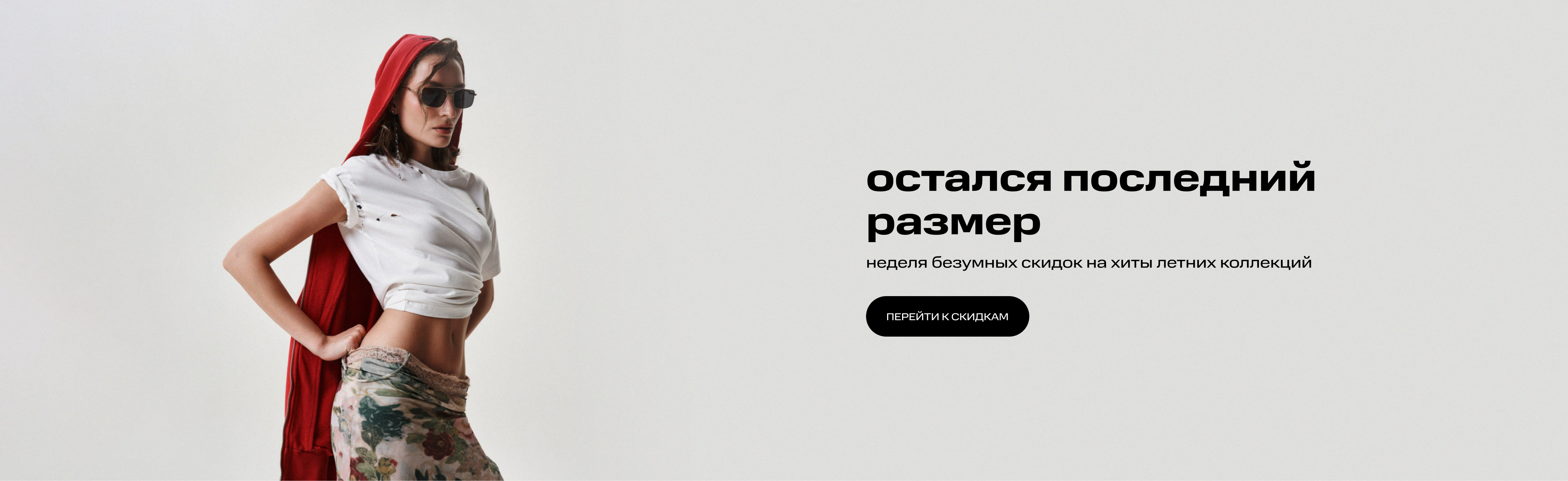 Девушка
