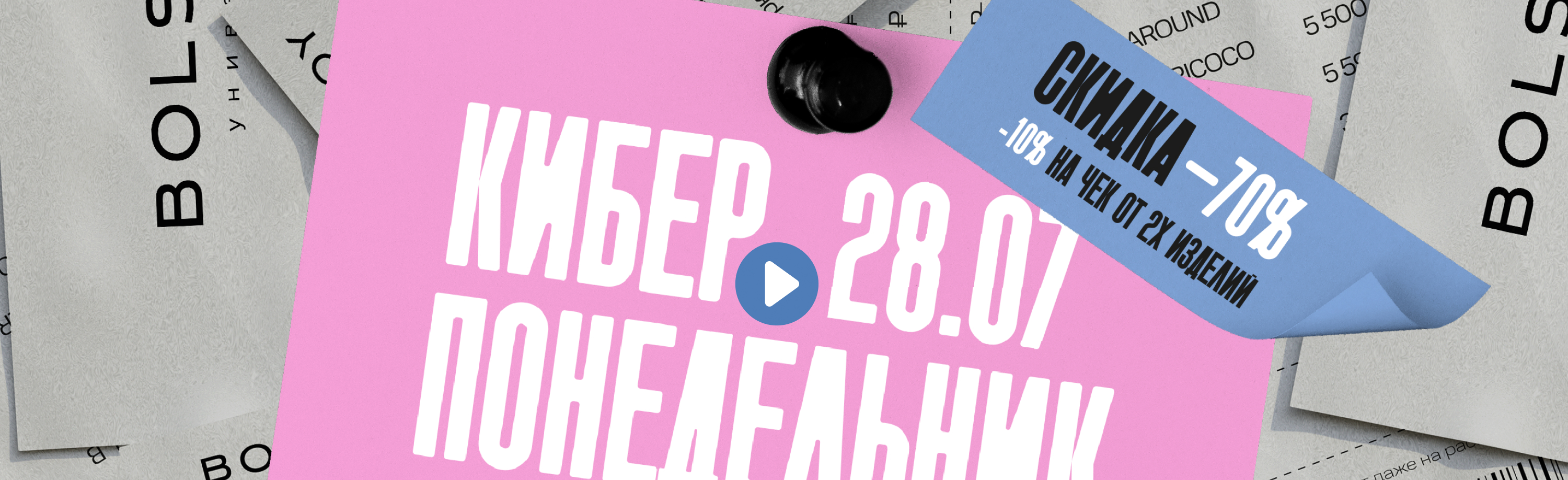 Девушка