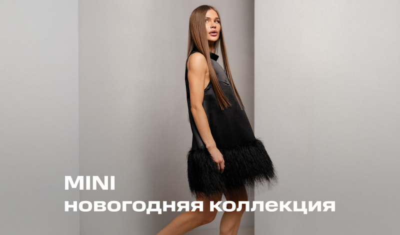 Новая коллекция NOIR EDITION бренда MINI