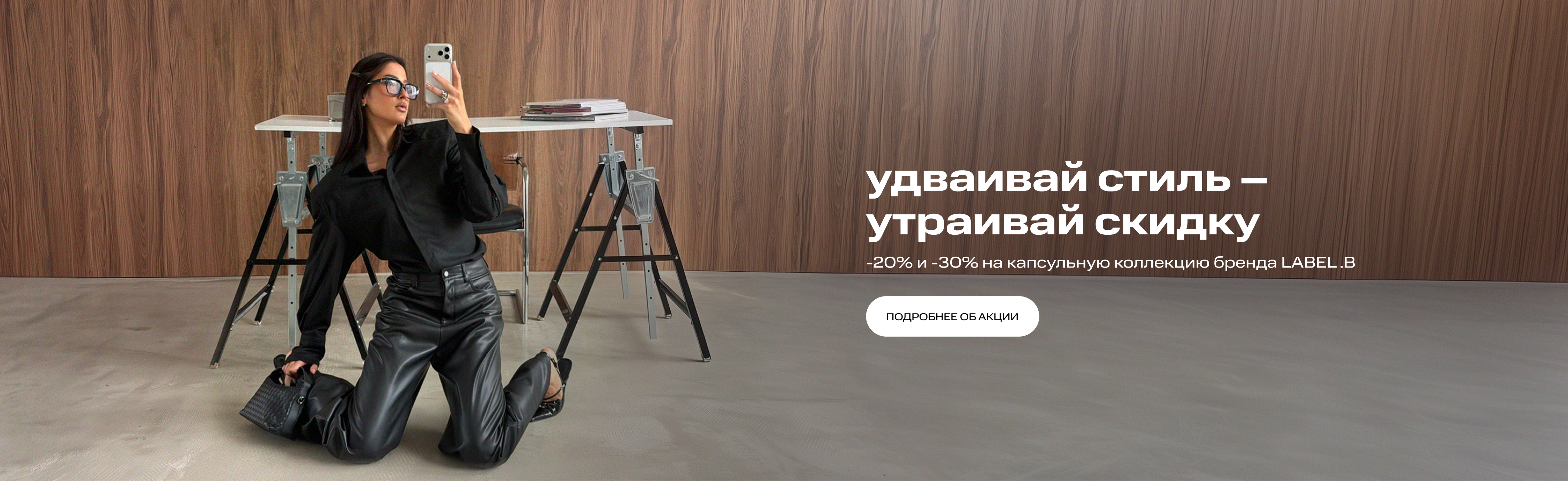 Девушка