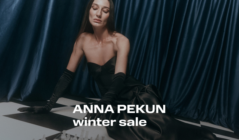 Скидки до -80% у бренда ANNA PEKUN