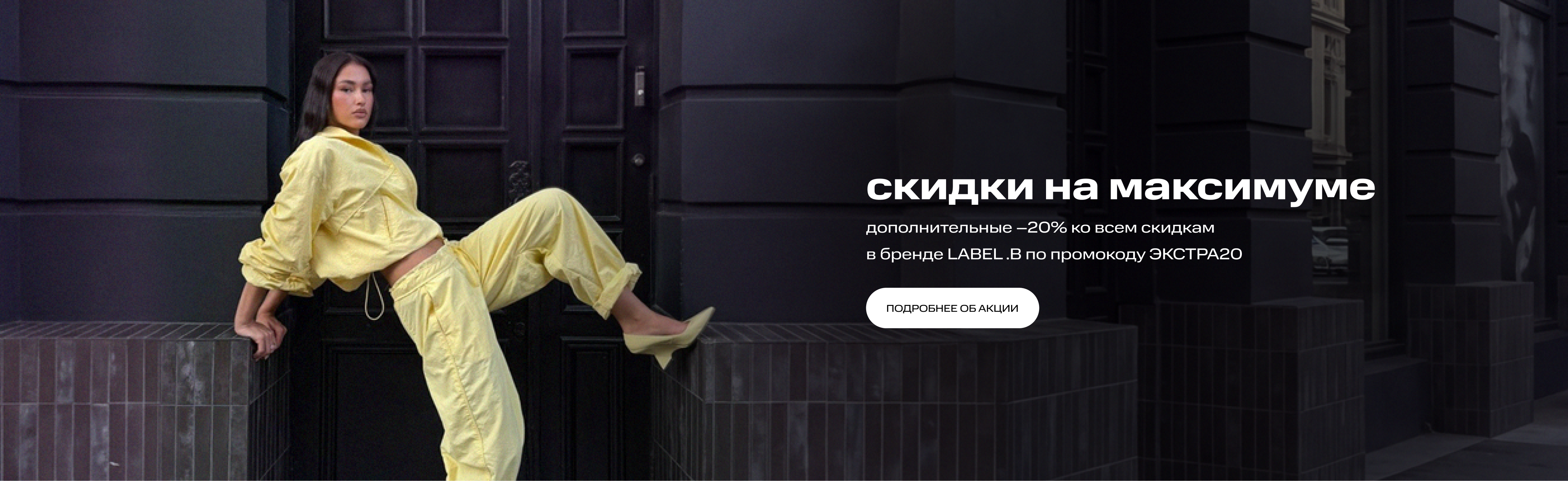 Девушка