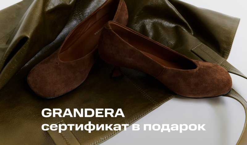 Дарим еще больше подарков в честь Всемирного дня шопинга!