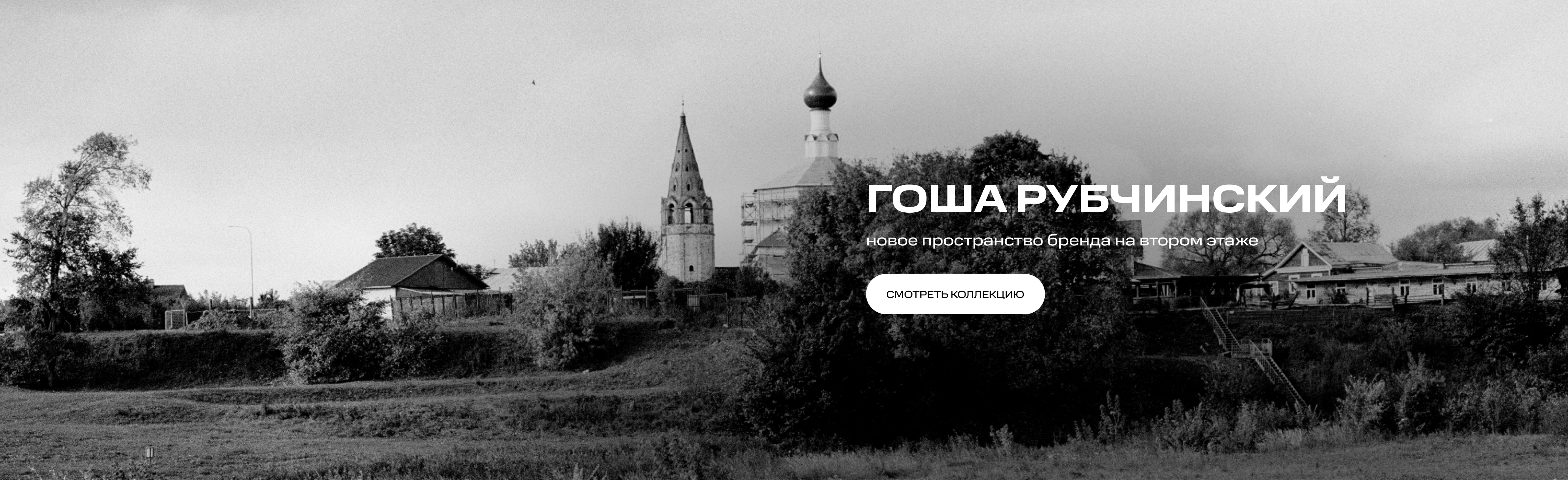 Девушка
