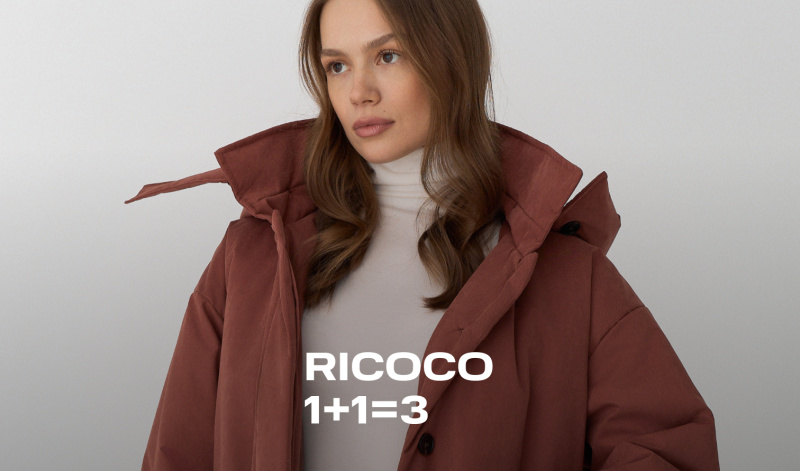 Акция 1+1=3 у бренда RICOCO на изделия со скидками