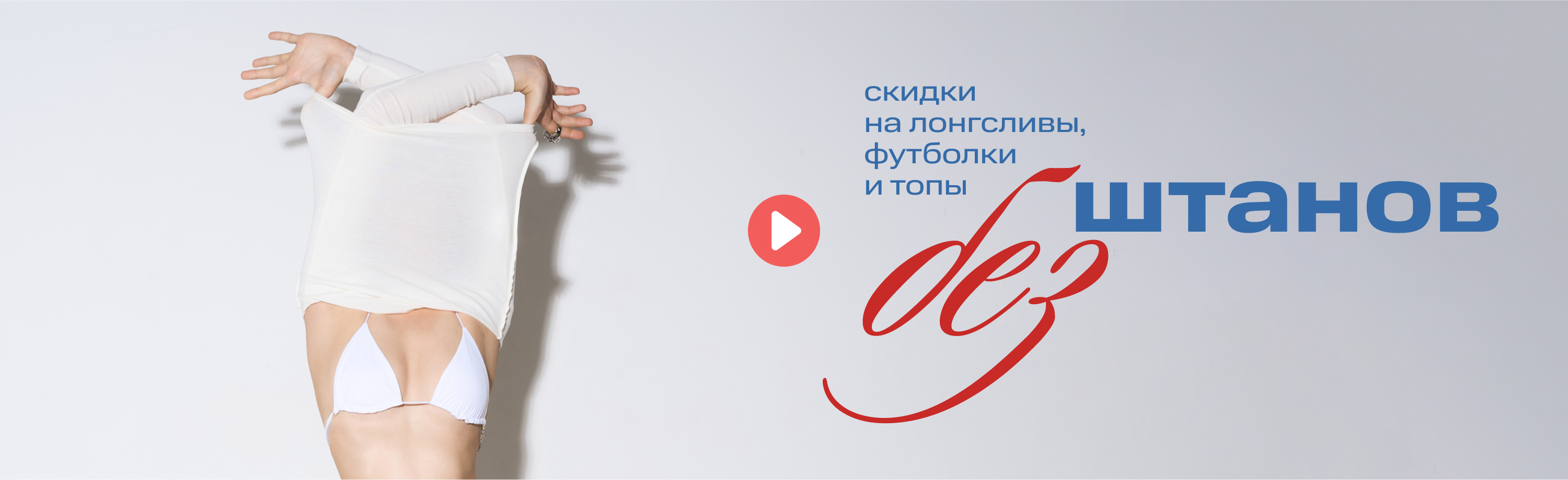 Девушка