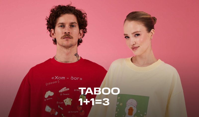 TABOO: Акция 1+1=3 на BOLSHOY BAZAAAR