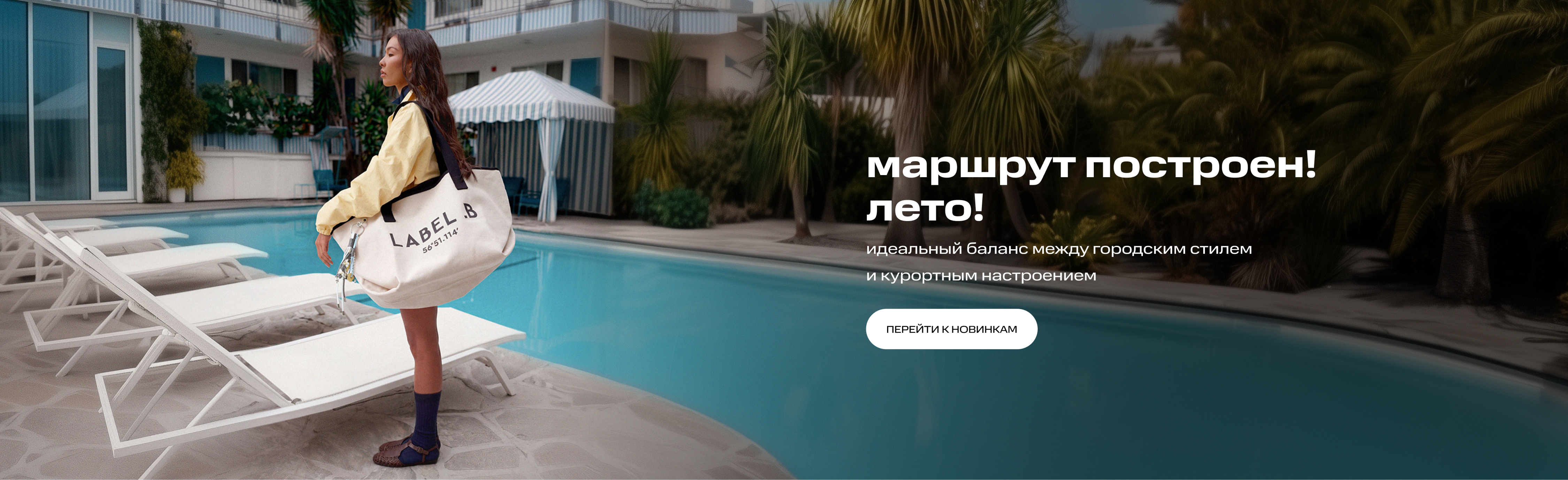 Девушка