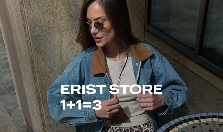 8-10 августа | Акция от бренда ERIST STORE