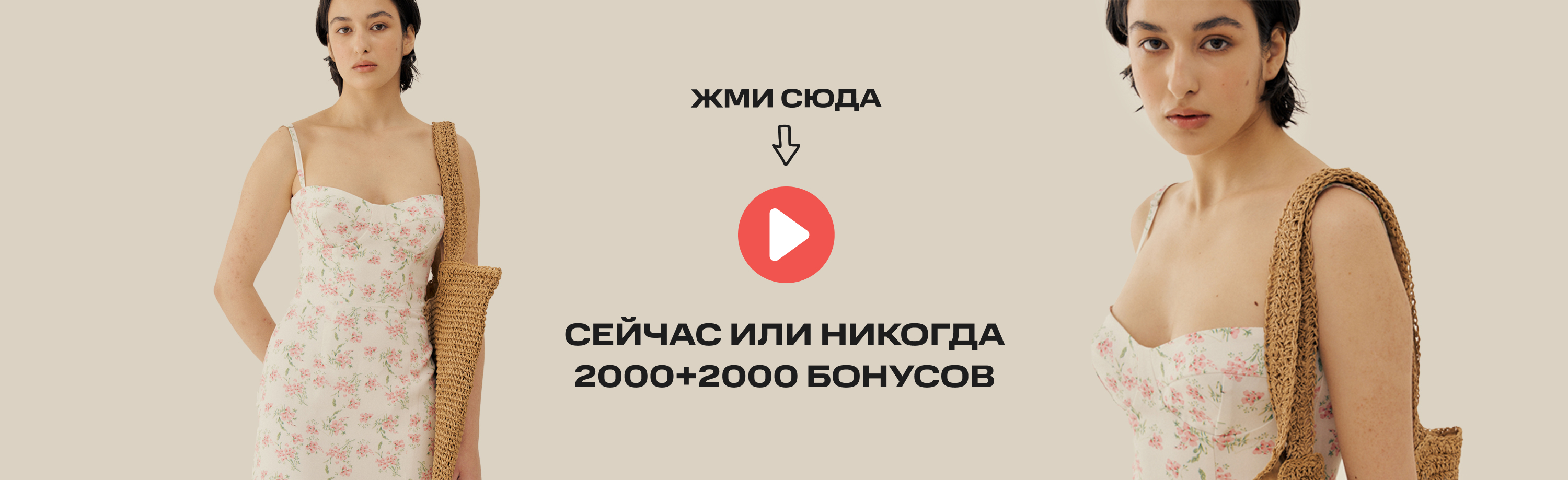 Девушка