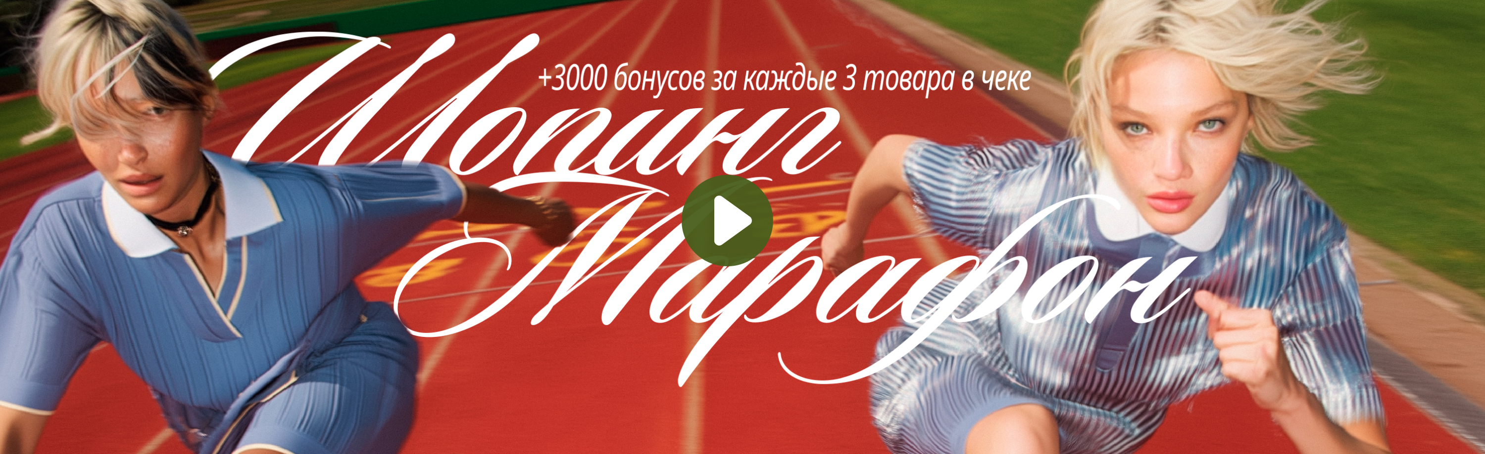 Девушка