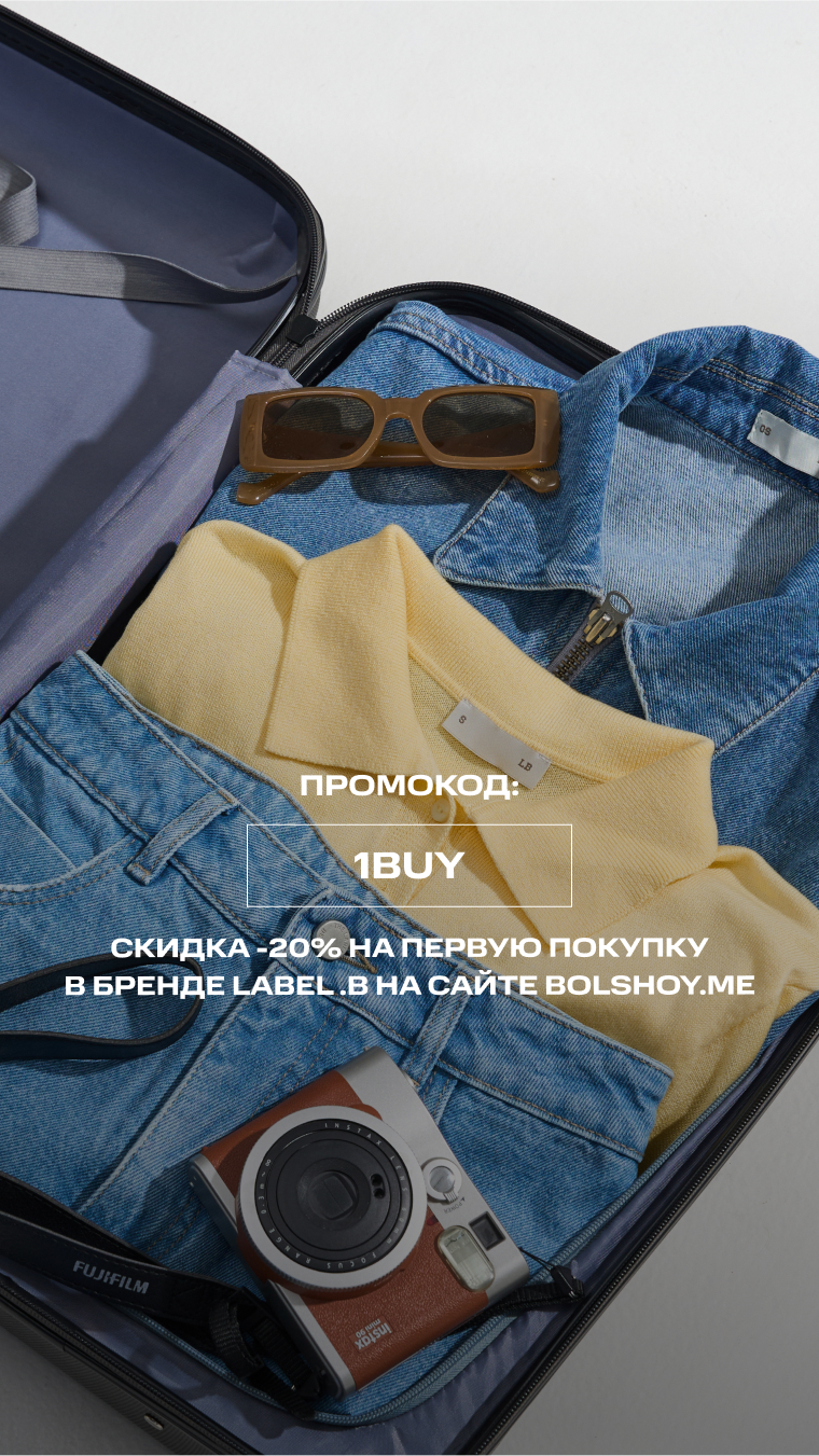 LABEL .B