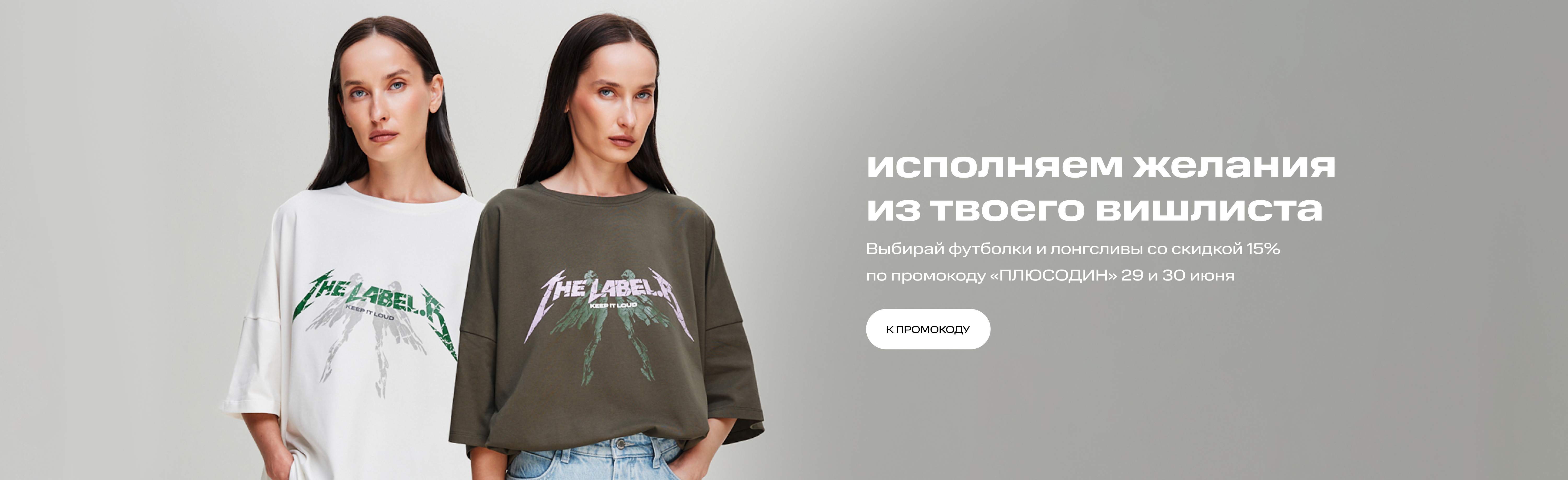 Девушка