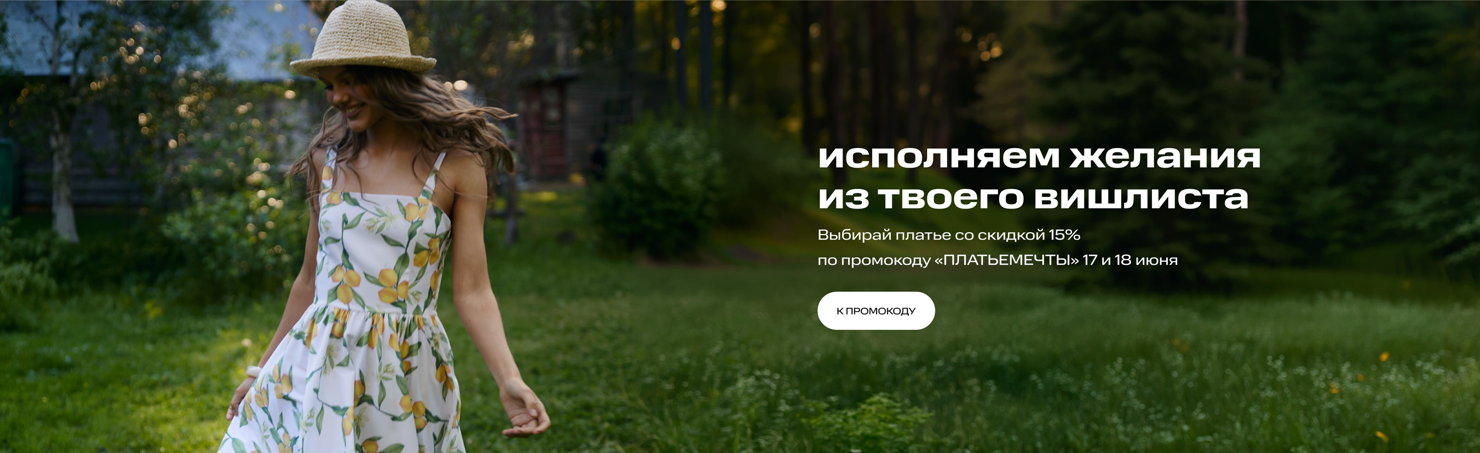 Девушка
