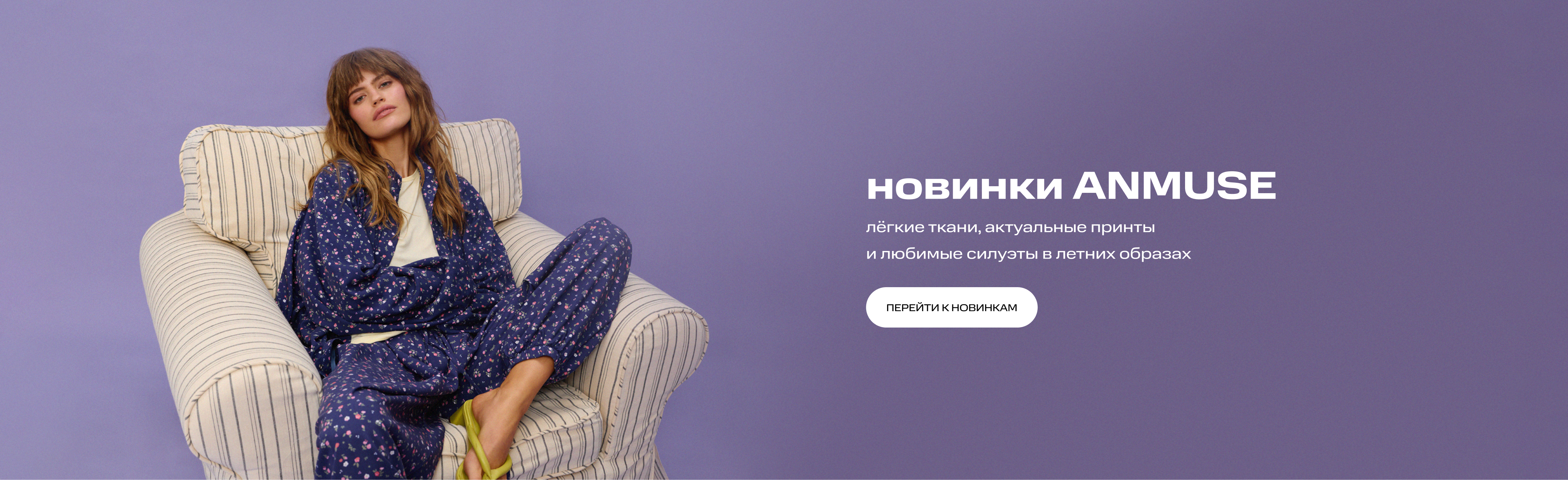 Девушка