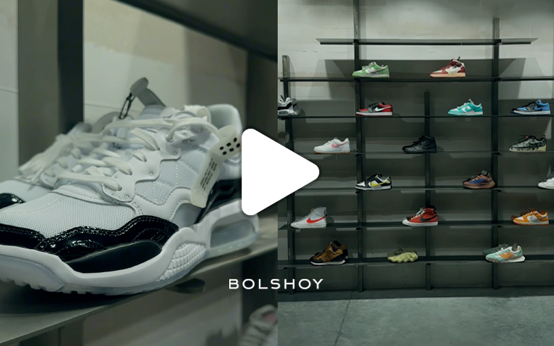 NKDADDY'S SNEAKERS теперь в BOLSHOY!