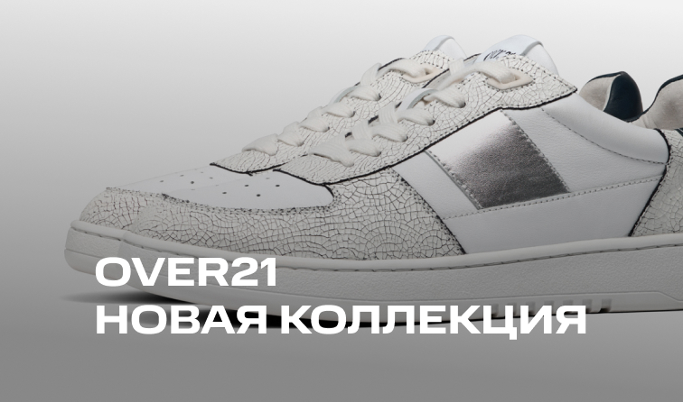 Новинки от бренда OVER21