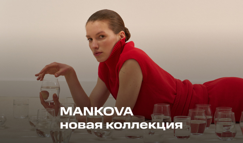 Весенняя коллекция ОТО — звучание природы в каждом образе