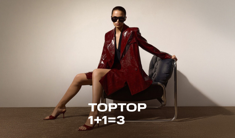 5-7 декабря | Акция от бренда TOPTOP