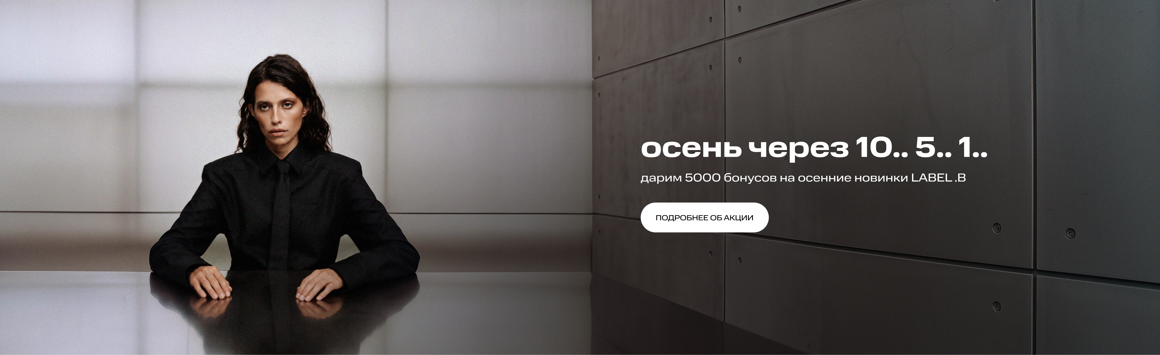 Девушка