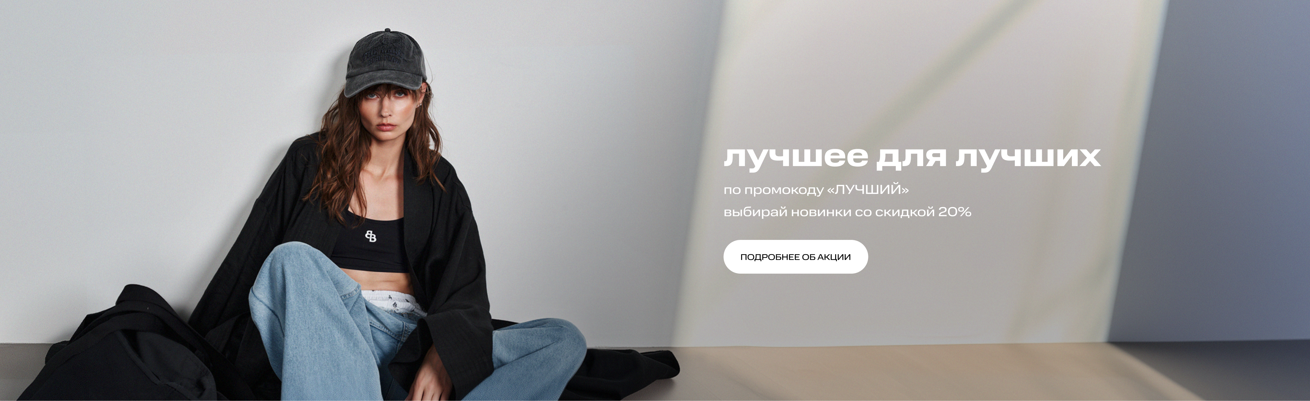 Девушка
