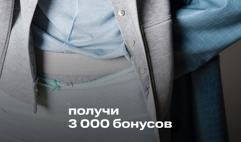 Дарим бонусы за скачивание приложения Универмага