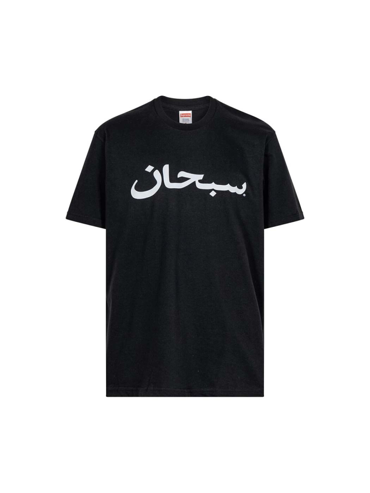 Футболка Supreme Arabic Logo SS23 Week 9