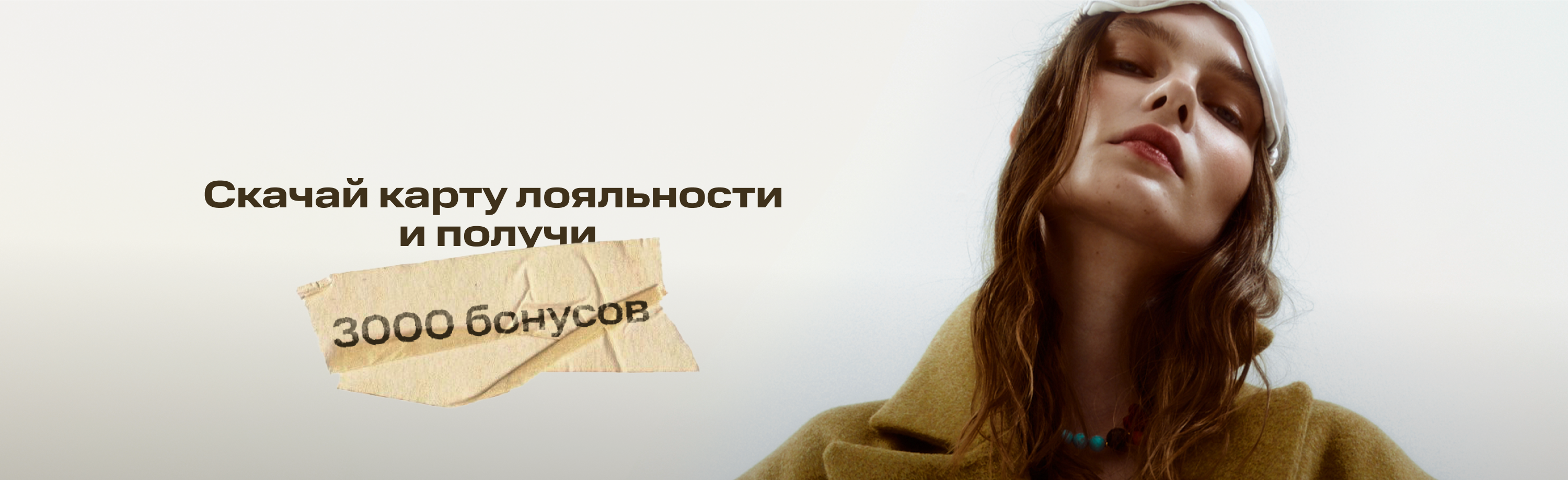 Девушка