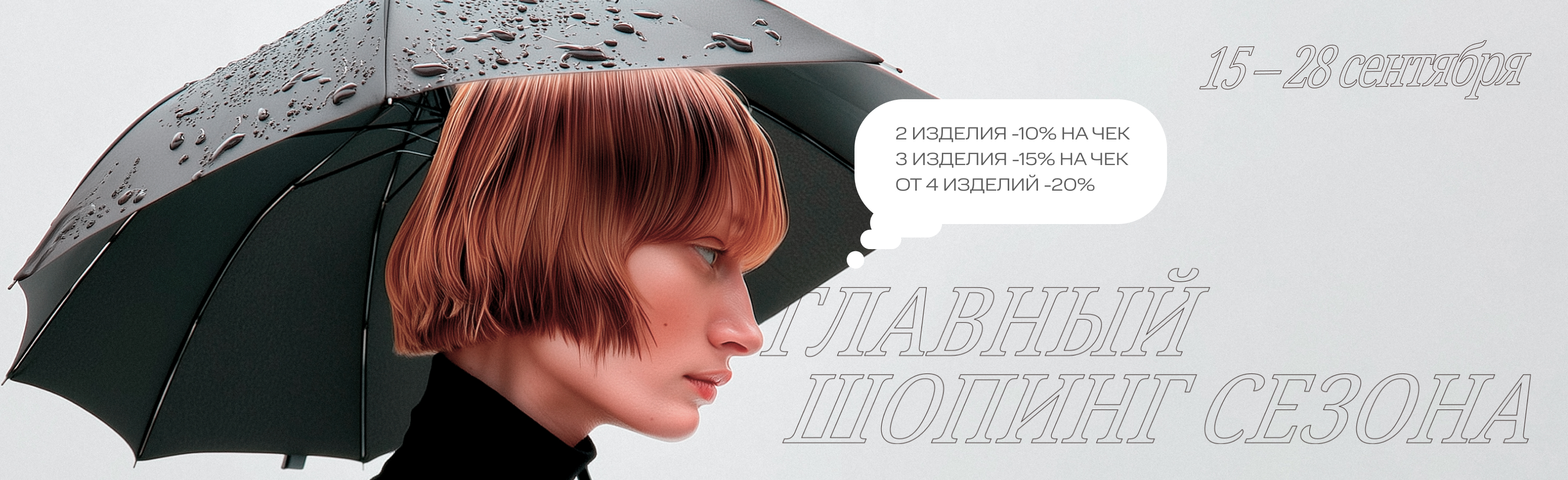Девушка