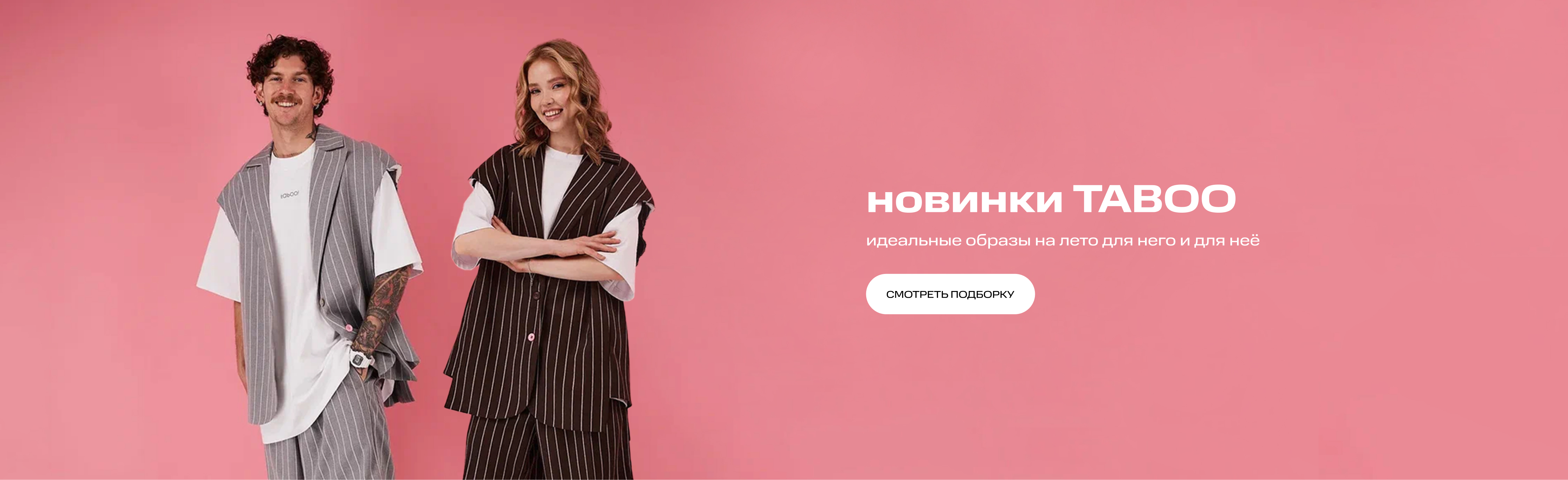 Девушка