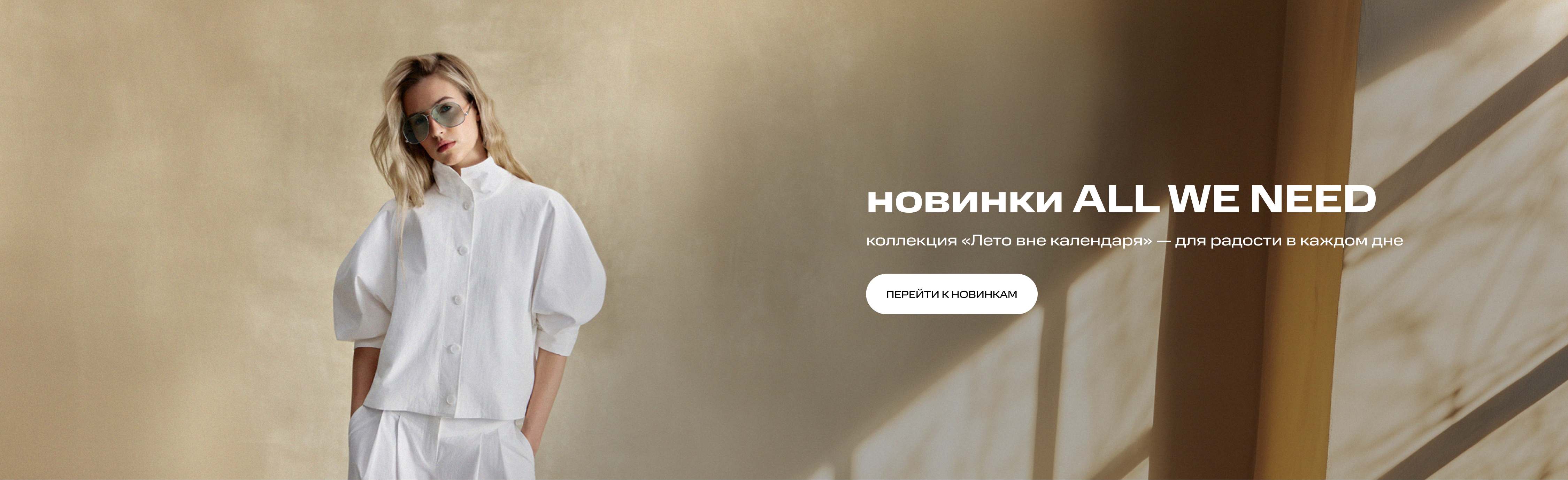 Девушка