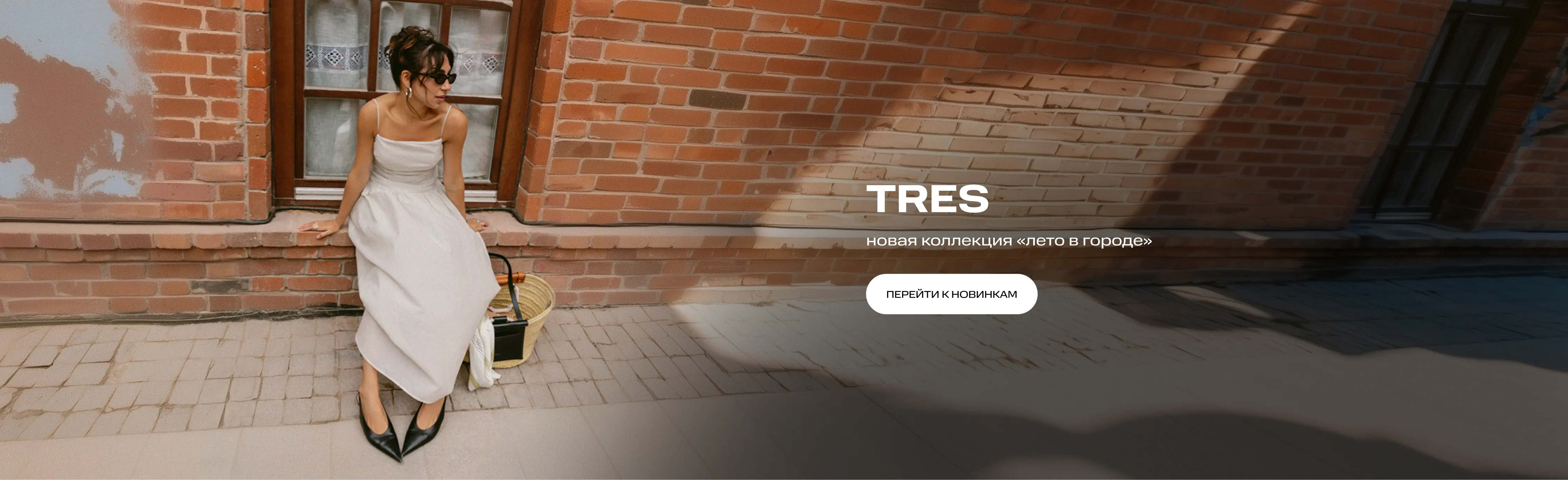 Девушка