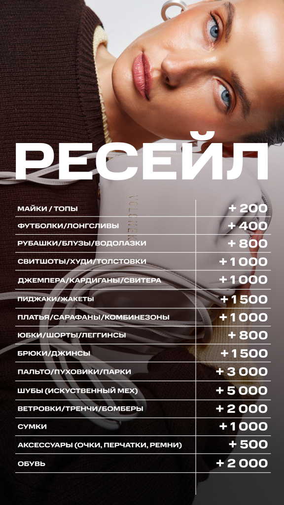 событие на сайт.jpg
