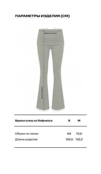 Брюки клеш из бифлекса LABEL .B & TOUSSUN Label .B, цвет: фиолетовый,  купить онлайн