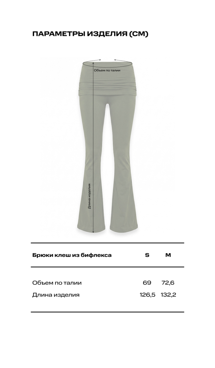 Брюки клеш из бифлекса LABEL .B & TOUSSUN Label .B, цвет: фиолетовый,  купить онлайн