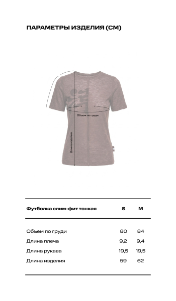 Футболка Слимфит тонкая Label .B, цвет: молочная,  купить онлайн