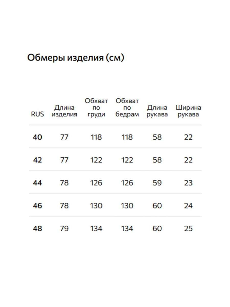 Пуховая куртка Conso, цвет: клетка/молочный, WDM 250534 - клетка/молочный купить онлайн
