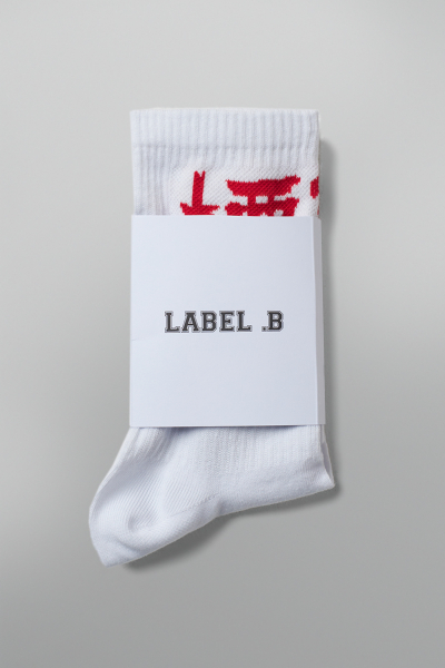 SOCKS FOR BOYS Label .B, цвет: WHITE, RICEAcM.60.1.1225WH со скидкой купить онлайн