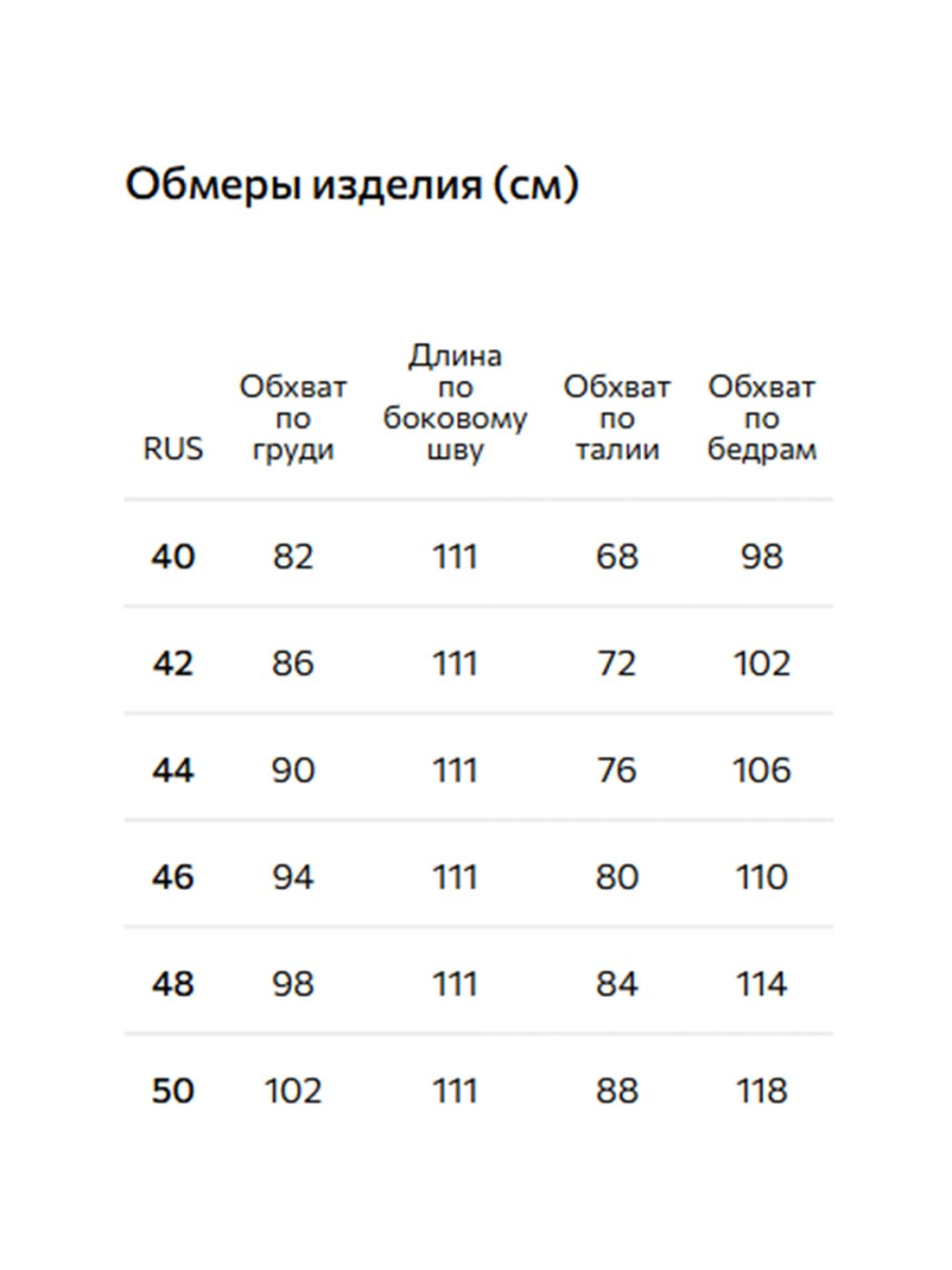 Комбинезон брючный Conso, цвет: Черный, PK 250974 - черный купить онлайн