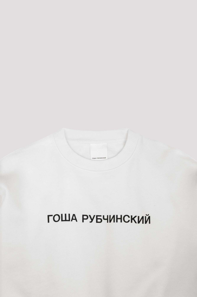 Свитшот с лого ГОША РУБЧИНСКИЙ, цвет: белый, SW_0104_white купить онлайн
